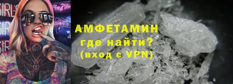 продажа наркотиков  Лысьва  Amphetamine VHQ 